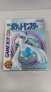 ポケットモンスター 銀|NINTENDO / 任天堂