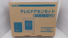 テレビドアホンセット|アイホン