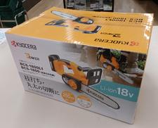 充電式チェーンソー|京セラ KYOCERA