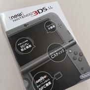 NEW3DSLL