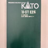 E2系　新幹線　基本セット|KATO