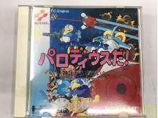 PCエンジンソフト|中古通販のオフモール(ハードオフ公式サイト)