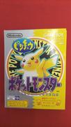 ゲームボーイソフト