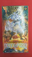 スーパーファミコンソフト|メサイヤ