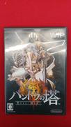 WIIソフト|ガンバリオン