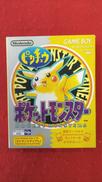 ゲームボーイソフト|NINTENDO / 任天堂