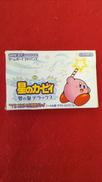 ゲームボーイアドバンス　ソフト|NINTENDO / 任天堂