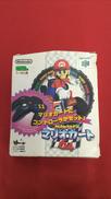 64ソフト|NINTENDO / 任天堂