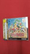 サターンソフト|KONAMI