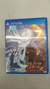 PSVITA ソフト|株式会社グリーンウッド