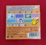 ポケモンミニ　本体＋カードリッジ2種　箱無し ポケモンミニ 本体＋カードリッジ2種 箱無し Amazon.co.jp: Pokemon