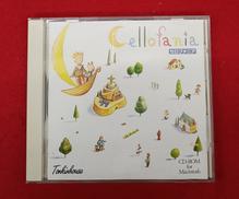 MACINTOSHソフト|TONKINHOUSE