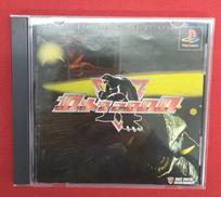 プレイステーションソフト|大映