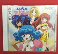 PC-FX　アニメファンクラブ&アニゲー倶楽部　会員証&メンバーズパス　非売品 PC-FX アニメファンクラブ&アニゲー倶楽部 会員証&メンバーズ