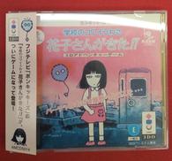 3DOソフト|アミューズ