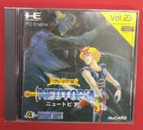PCエンジンソフト|オフモール - 中古通販のハードオフ公式サイト