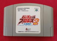 ニンテンドー64ソフト|ASMIKACE