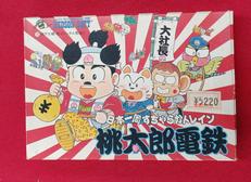 ファミコンソフト|HUDSON