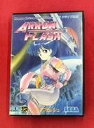 メガドライブソフト|SEGA