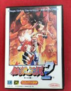 メガドライブソフト|TAKARA