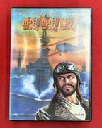 メガドライブソフト|TOPLAN