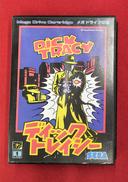 メガドライブソフト|SEGA