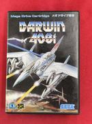 メガドライブソフト|SEGA