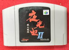 ニンテンドウ64ソフト