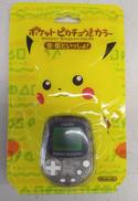 ポケットピカチュウ　金・銀といっしょ！