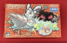 ゲームボーイアドバンスソフト|GAME FREAK