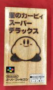 スーパーファミコンソフト