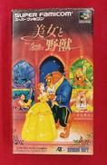 スーパーファミコンソフト|DISNEY