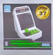 アストロシティミニ|SEGA