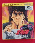 ゲームボーイソフト|東映アニメーション