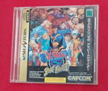 セガサターン　ソフト　各種 セガサターン】「セガサターンミニ」収録ソフト予想! | サターン