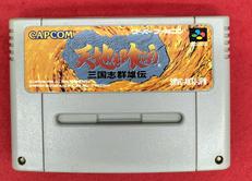 スーパーファミコンソフト|CAPCOM