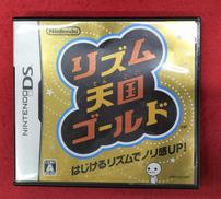 DSソフト|NINTENDO