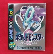 ゲームボーイソフト