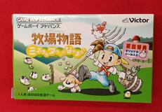 GBAソフト