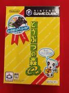 ゲームキューブソフト