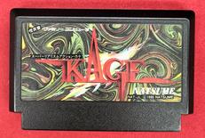 ファミコンソフト|NATUME