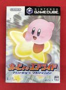 ゲームキューブソフト