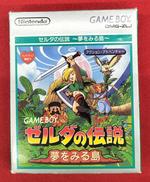 ゲームボーイソフト