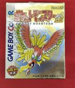 ゲームボーイカラーソフト