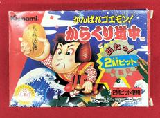 ファミコンソフト|KONAMI