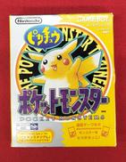 ゲームボーイソフト
