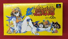 スーパーファミコンソフト|CAPCOM