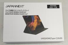 有機ELモバイルディスプレイ|JAPANNEXT