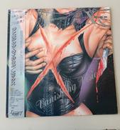 LPレコード|EXTASY RECORDS