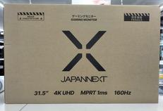 ゲーミングディスプレイ|JAPANNEXT